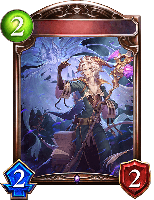Sarunan, Cursebound Lover