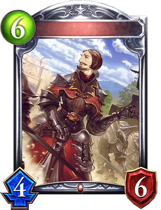 Pommern, Erste's Pride