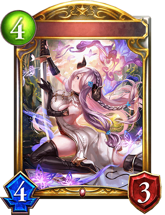 Narmaya, Ephemeral Blade