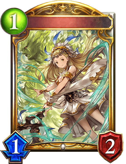 Petra, Ether of the Wind
