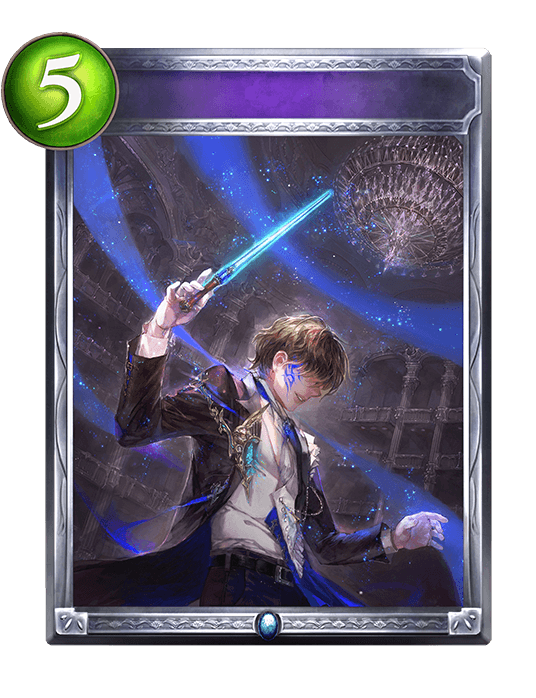 Captivating Conductor