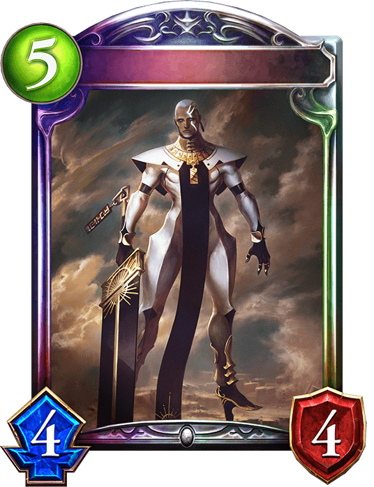 Mjerrabaine, Omen of One