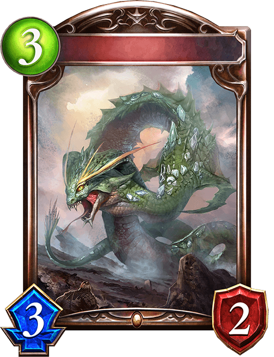 Serpent Drake