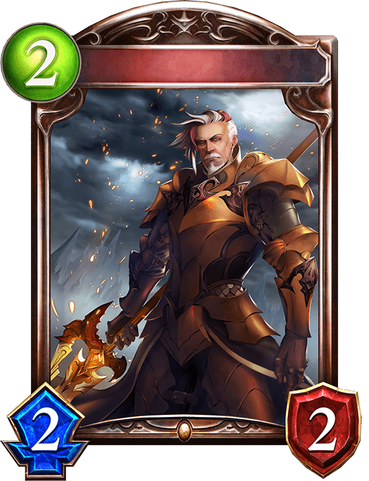 Servant of Disdain
