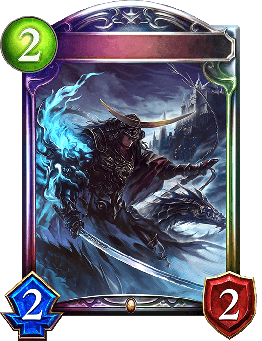 Masamune, Raging Dragon