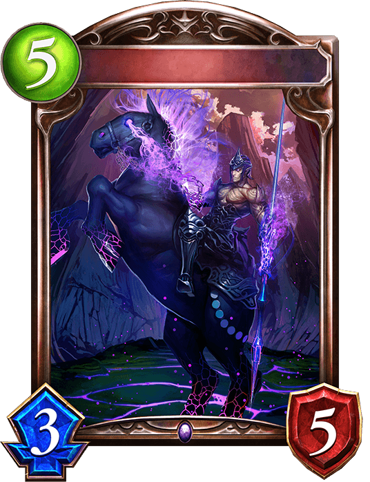 Netherworld Horseman