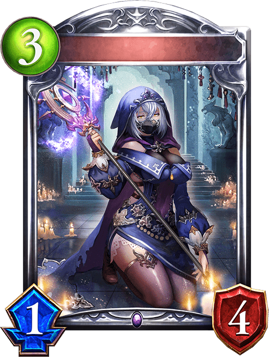 Disciple of Silence