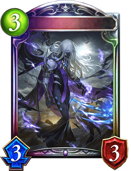 Rulenye, Omen of Silence