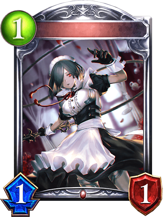 Disciple of Lust