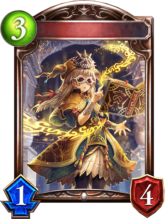 Servant of Repose
