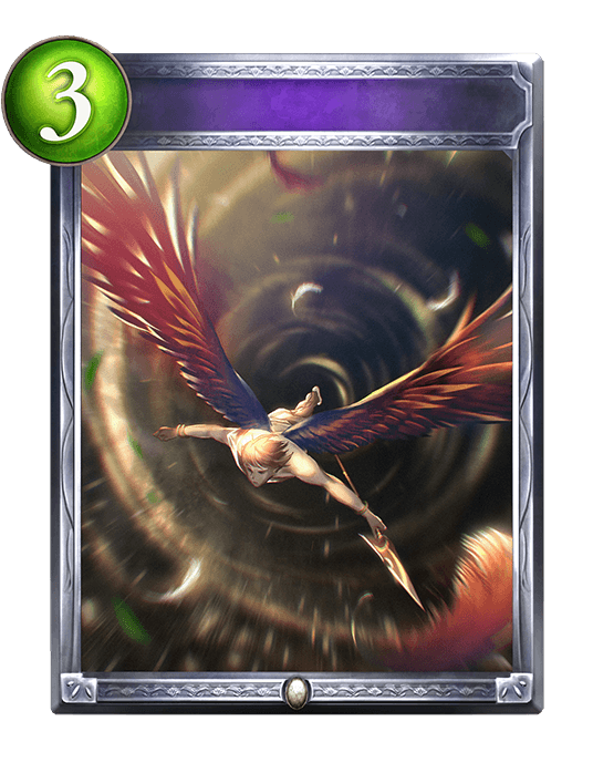 Feather Rush