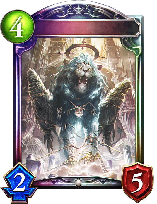 Holy Lion of Salvation