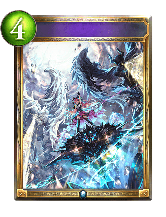 Destructive Refrain