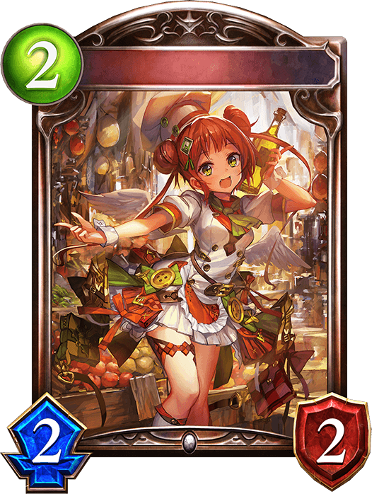 Reize, Spice Cherub