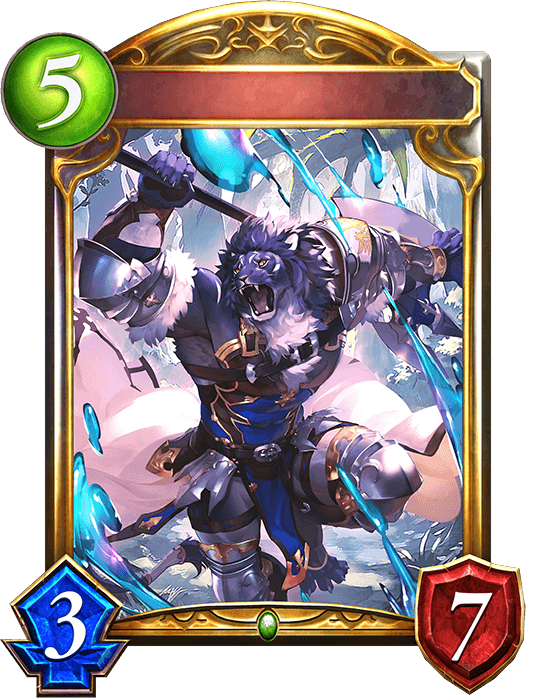 Setus, the Beastblade