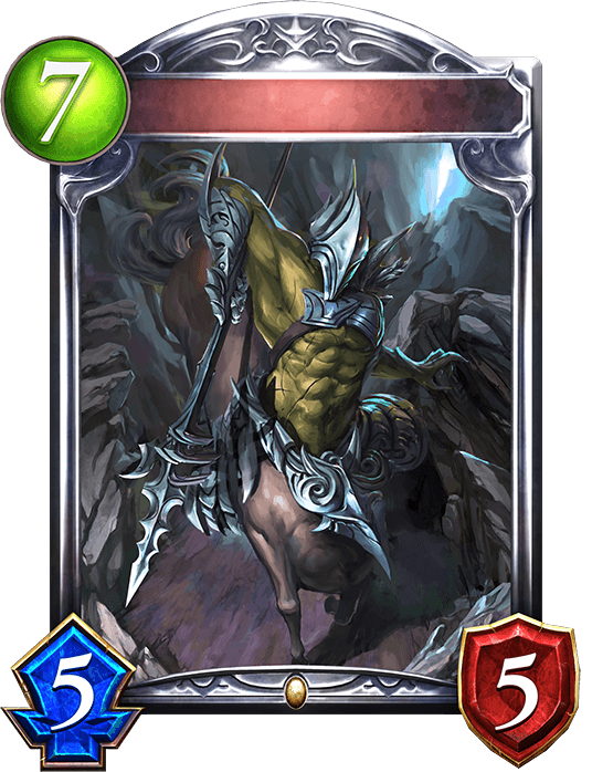 Madlance Centaur