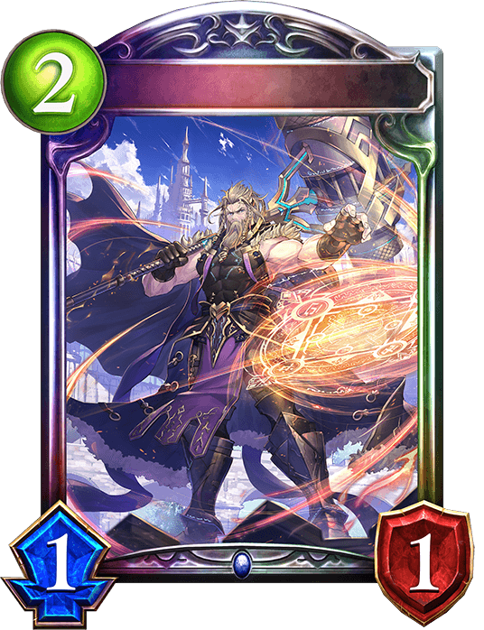 Geos, Runehammer