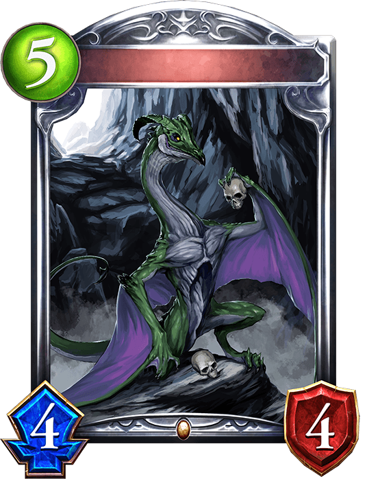 Vile Violet Dragon