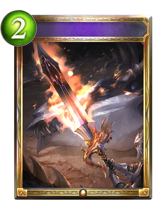 Powerforge