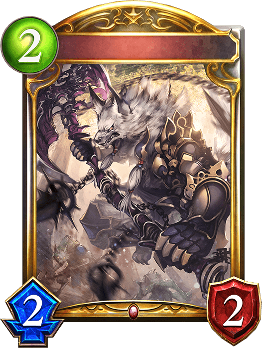 Lykos Berserker