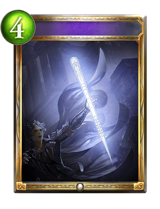 Vengeful Radiance