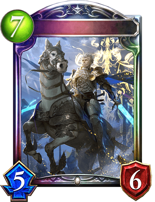 Holylord Eachtar