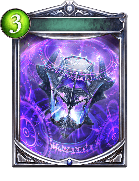Sagacious Core