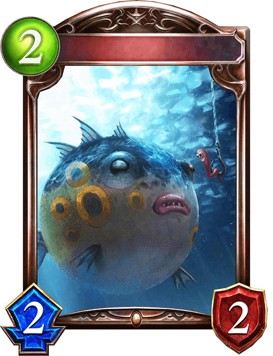 Boomfish