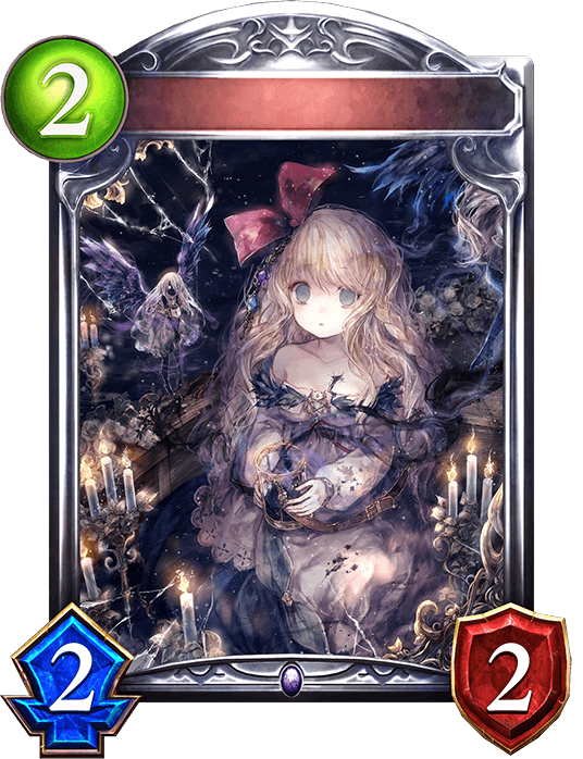 Deadly Dreamer