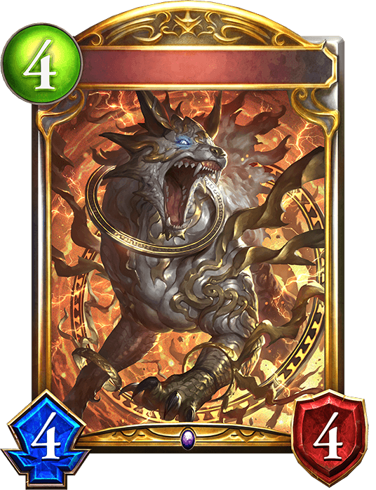 Hellfire Hound