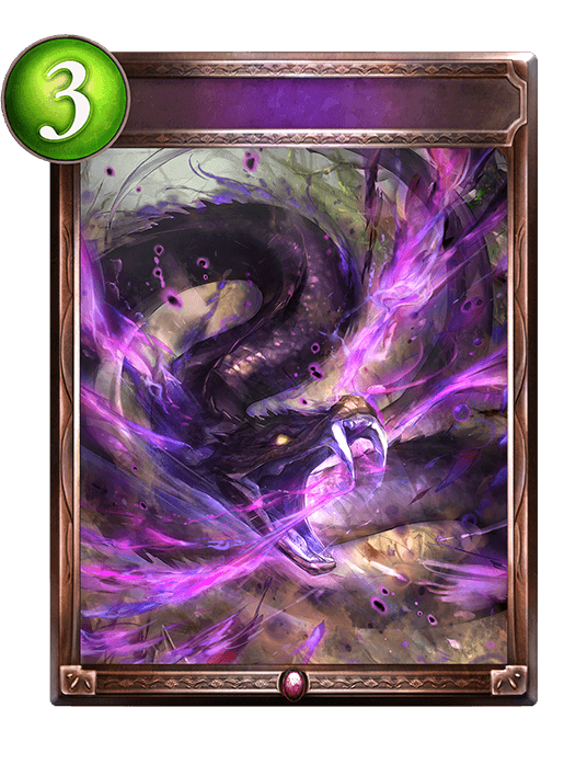 Viper Lash