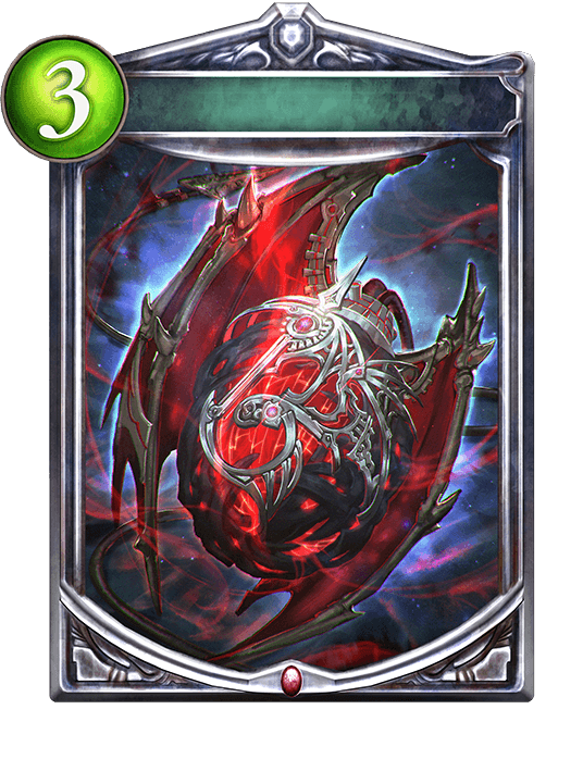 Sanguine Core