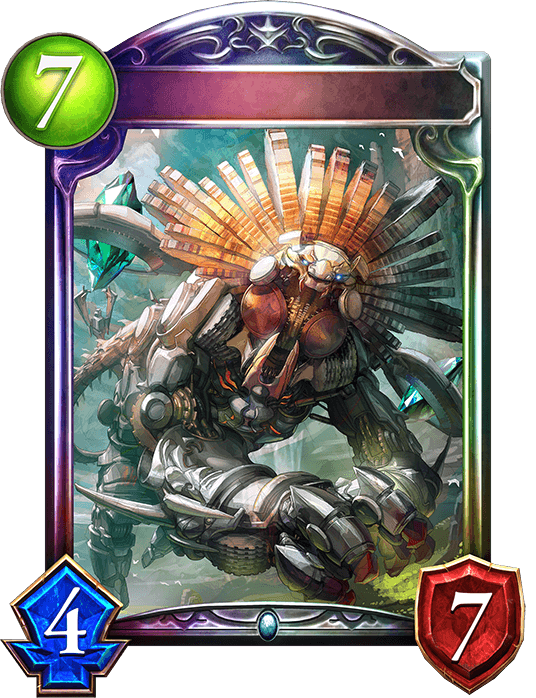 Gullias, Silverbeast Lord