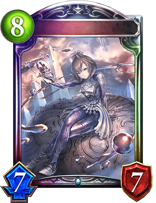 Shion, Mercurial Aegis