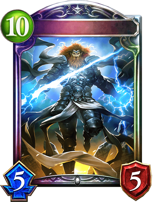 Zeus, the Supreme