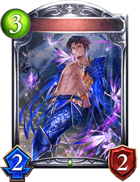 Meliai, Wing Shredder