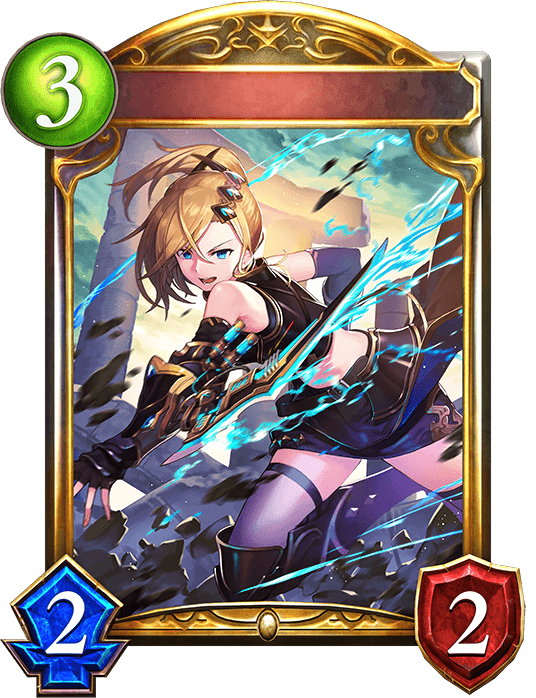 Autoblade Patroller