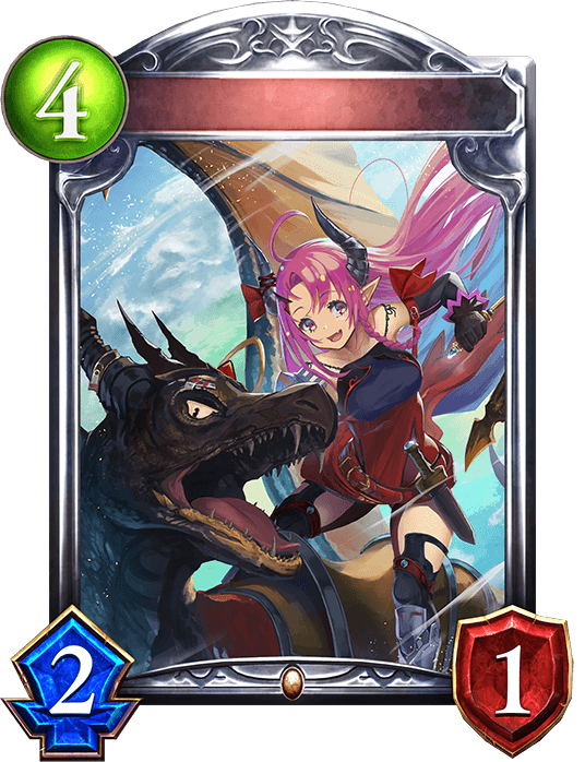 Eyfa, Windrider