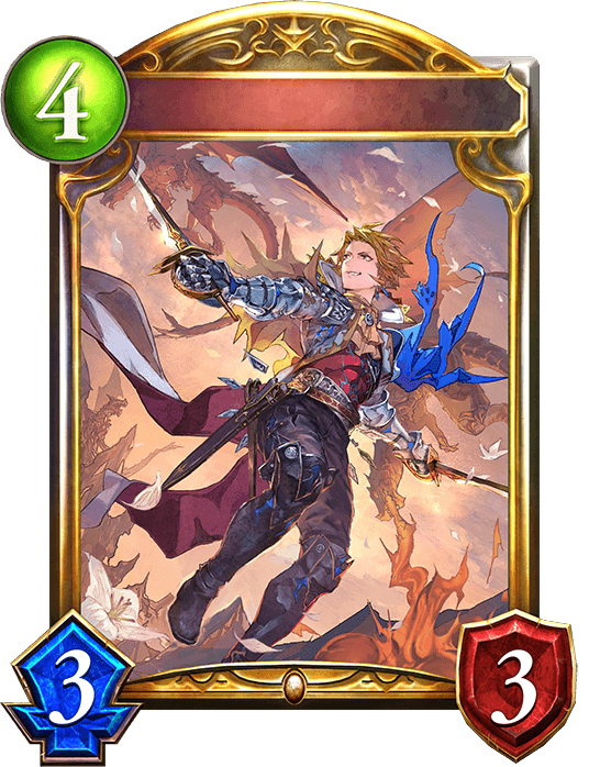 Ian, Dragon Buster