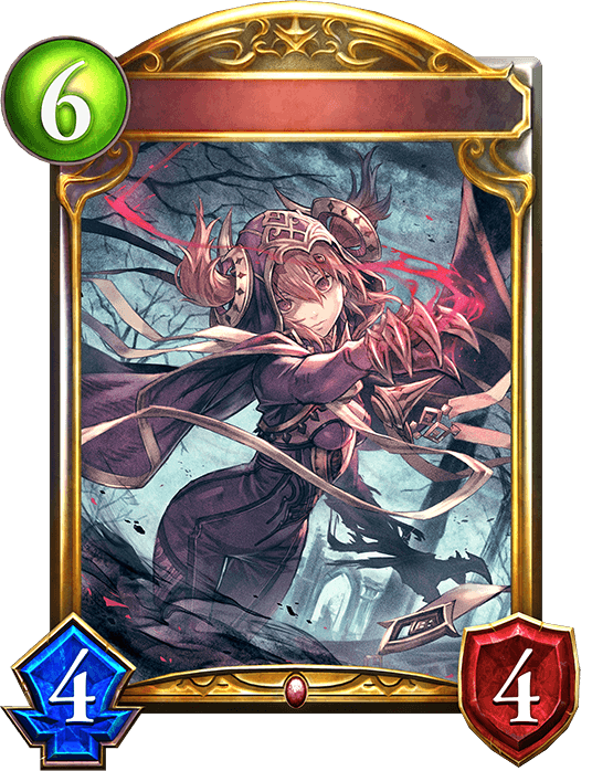 Moriana, Shadow Devil