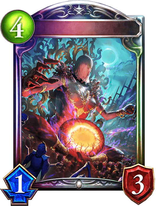 Imina, Mad Eidolon