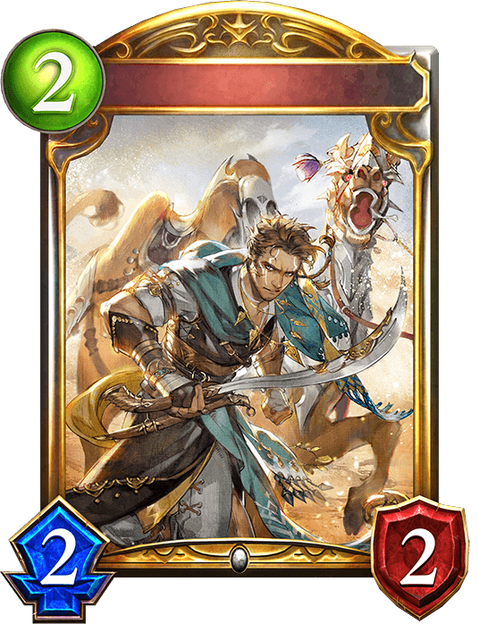 Desert Pathfinder