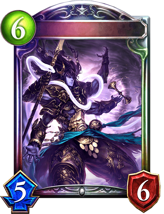 Shiva