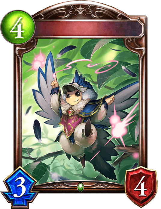 Wily Puck