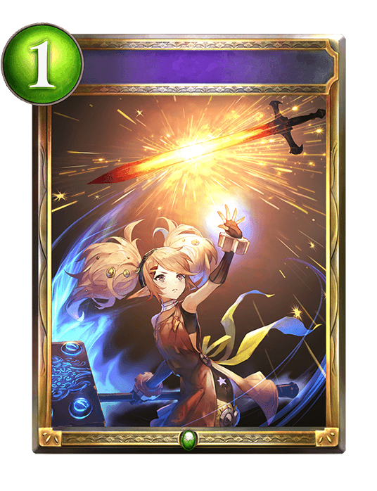Divine Smithing