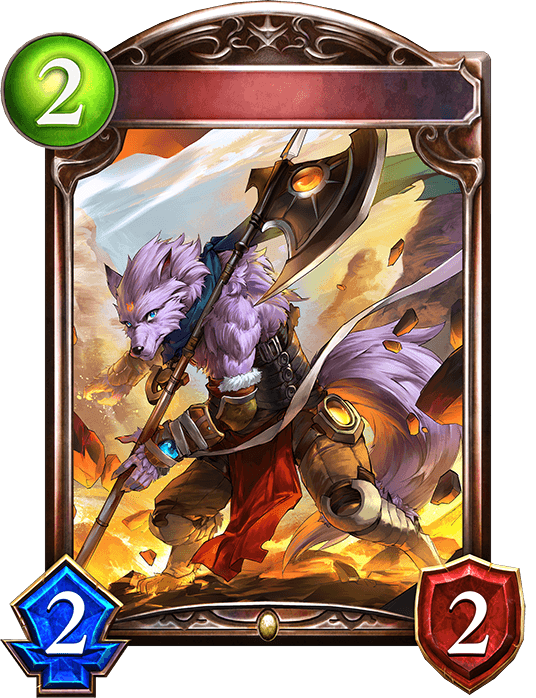 Lupine Axeman