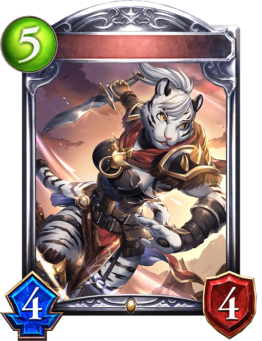 Swift Tigress