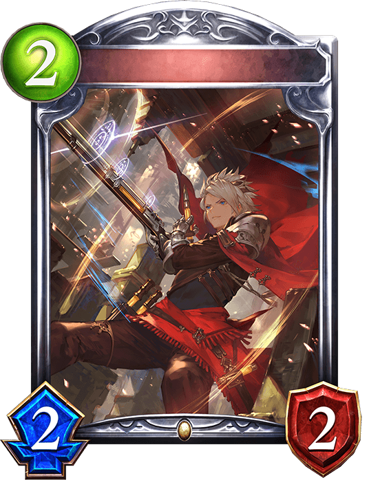 Valse, Champion Deadeye