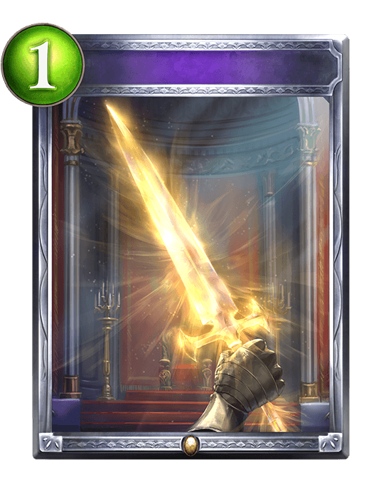 Tempered Aether