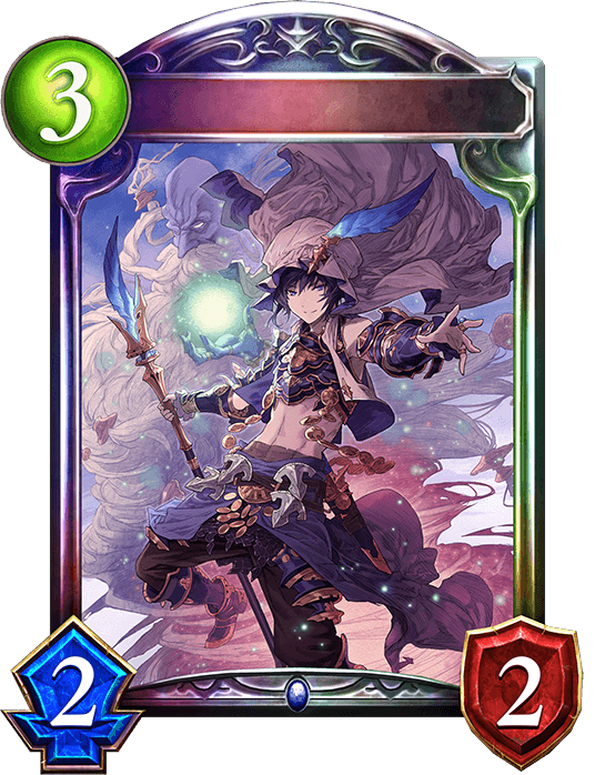 Wish Wielder